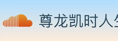 尊龙凯时人生就是博官方平台 logo